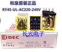 IDEC Izumi RY4S-UL-DC24V AC220-240v ULAC220V Relay with light 14 feet