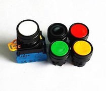 IDEC Izumi HW1B-M110g M111Y 222R M120G 210S W flat head reset button switch