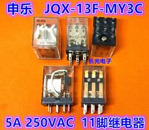 JQX-13F-MY3C Relay 11-pin HH53P3 group conversion SOKE5A250V DC12VD24V A220V