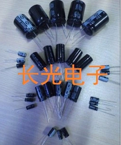 50V330UF electrolytic capacitor 330uf50v aluminum electrolytic capacitor