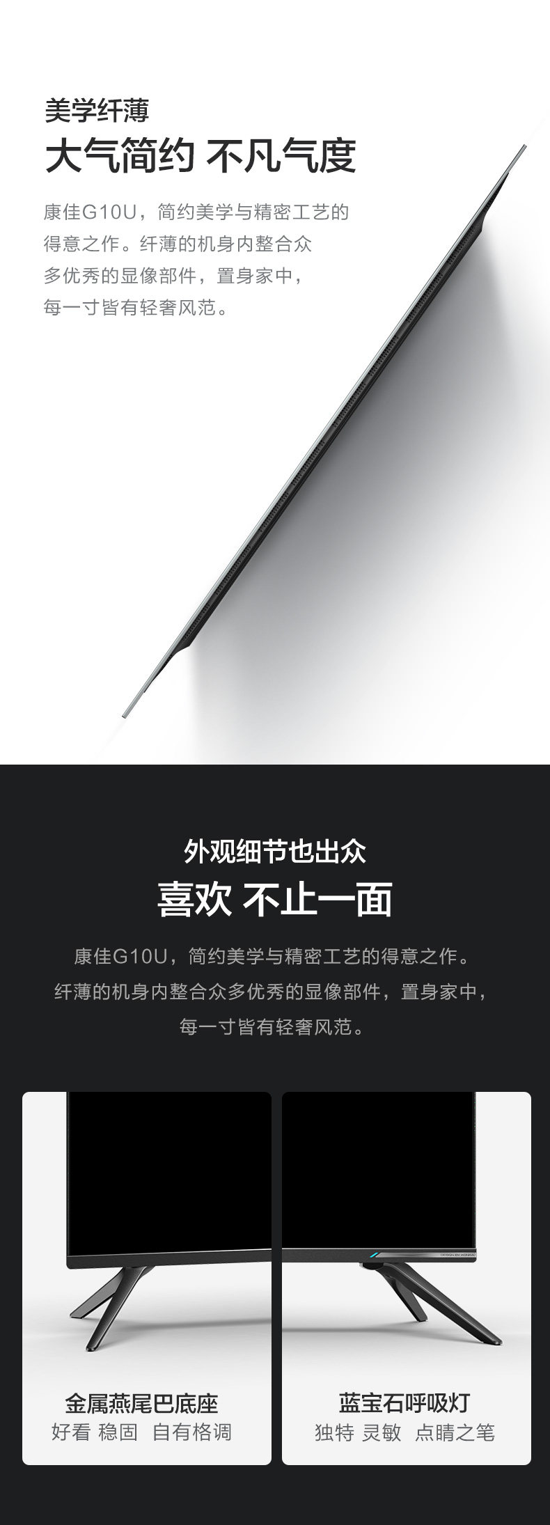 Konka/康佳 65英寸 4K旗舰AI液晶电视 3+64G超大内存 图7