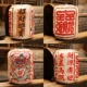O1144 Chenlong Zhaocai Jinbao