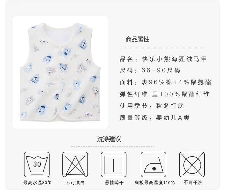 Chất liệu nhỏ bé ấm áp vest trẻ em nhỏ vest vest vai mùa thu và đông trẻ sơ sinh cộng với nhung dày nam nữ quan ao tre em