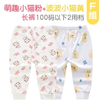 Mengqu Kitten+Bobo Kitten F Порошок желтый