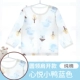 Xinyue duckling с длинным рукавом синий