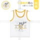 Little Ling Aircraft Vest Yellow