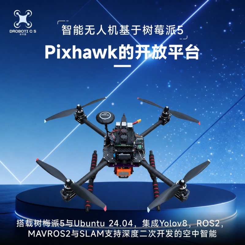 Px4 Ai Vision Ros2 Raspberry Pi 5/Jetson Quadcopter Drone Open Source Programmable F450 Px4 Ai Vision Ros2 Raspberry Pi 5/Jetson Quadcopter Drone Open Source Programmable F450