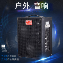 MG882A-LI Sell Singing Speaker Lithium Battery Outdoor Charging Speaker Guitar Sound Weight 8 5KG