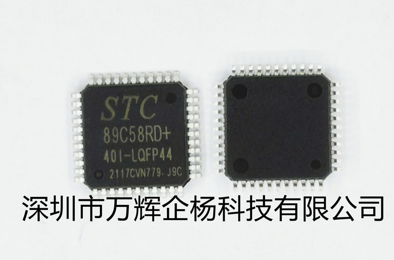 Agent Price Stc89C58Rd+40I-Lqfp44 Brand New Original 200 Pieces for 4.78 Yuan O Agent Price Stc89C58Rd+40I-Lqfp44 Brand New Original 200 Pieces for 4.78 Yuan O