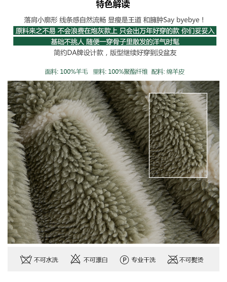 Manteau de fourrure femme VIVICAAMPCO    - Ref 3173194 Image 16