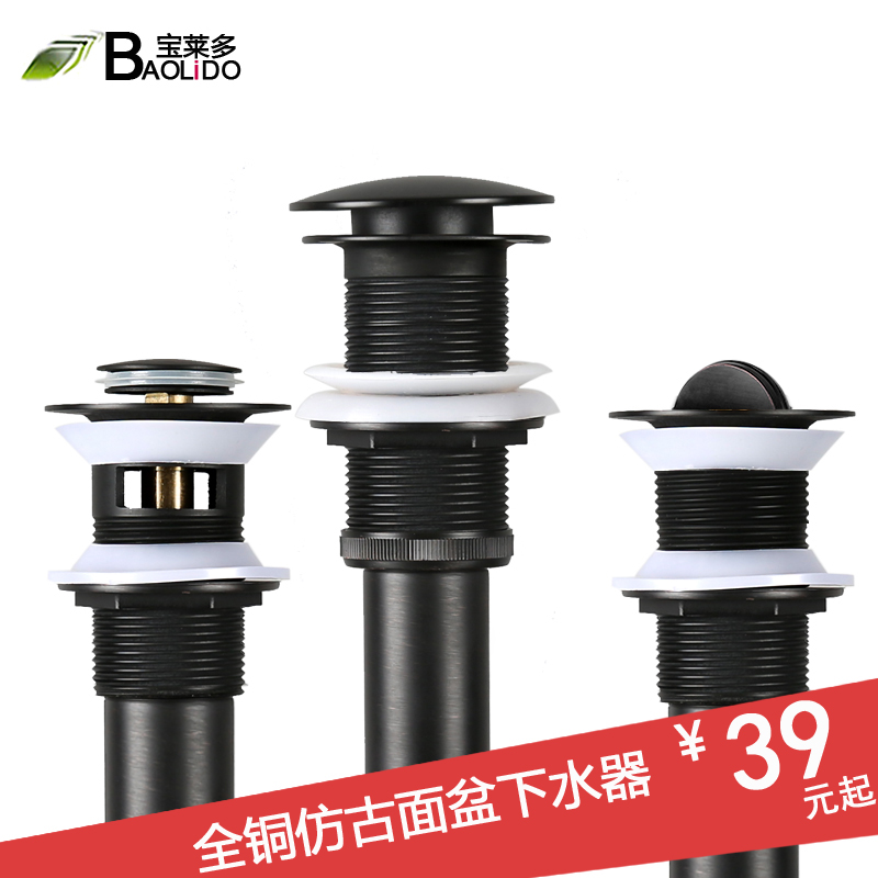 Black bouncing basin drainer European-style all-copper basin washbasin drainer Washbasin press accessories