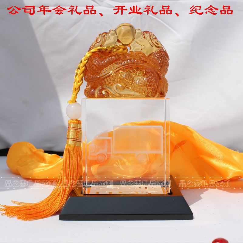 High-end Crystal Glazed Dragon Pendulum Pieces Trophy Custom Lettering seal Dragon Head Seal Awards Annual Meeting Gift Souvenirs