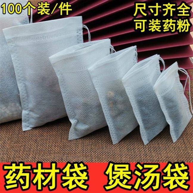 Belt with textile fragrant sacks TEA BAGS UNWOVEN CLOTH SMALL SAND CLOTH BAG DISPOSABLE BAG MESH SMALL SACHET SMALL PIECES