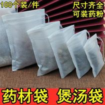 Strap with textile perfuchbag tea Tea Bags Non-woven Fabric Small Sand Cloth Bag Disposable Bag Mesh Small sachet Small pieces
