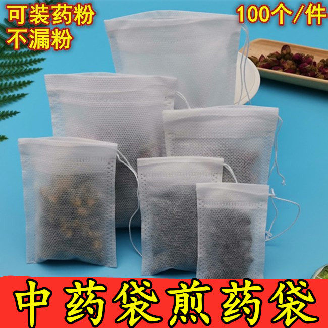 Loaded Halogen Material Small Bag Gauze Medicine Bag Mesh Bag Filter Seasoned Bag Cloth Bag Small Packing Bag Chinese Herbal Medicine Soup Stock Split