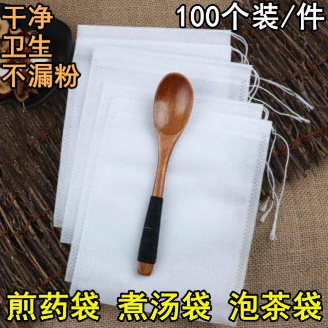 Oolong tea filter Bag tea shop Boiled Tea Medium Number Empty Tea Bag Disposable Filter Tea Bag Milk Tea Shop Fruit Tea Pouch