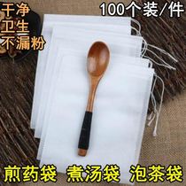 Oolong tea filter Bag tea shop Boiled Tea Medium Number Empty Tea Bag Disposable Filter Tea Bag Milk Tea Shop Fruit Tea Pouch