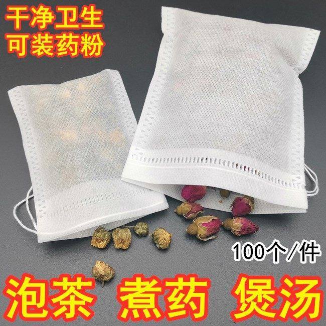 Beam Pocket Son Rose Flower Substitute soft cloth collecting bag frying machine Traditional Chinese medicine cloth bag with 37 dry and wet separation Pu'er tea