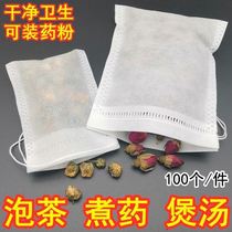 Beam Pocket Son Rose Flower Substitute soft cloth collecting bag frying machine Traditional Chinese medicine cloth bag with 37 dry and wet separation Puer tea