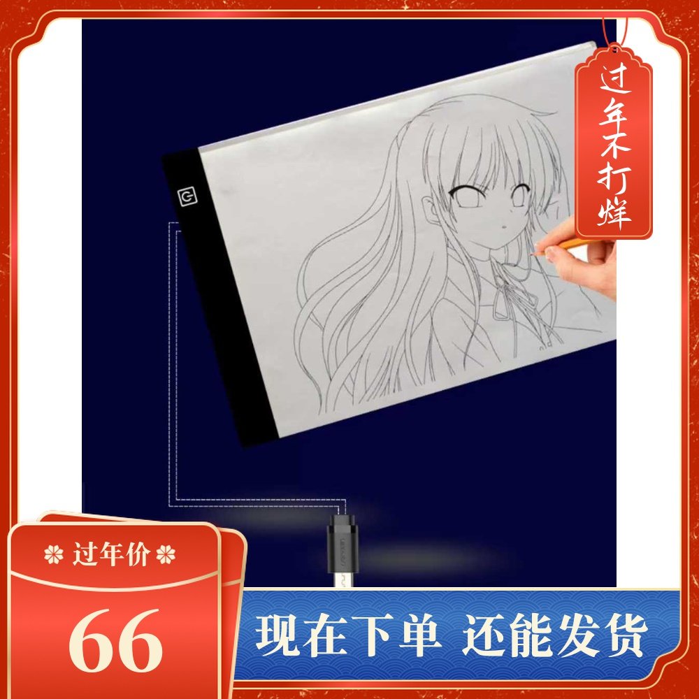 Copy board description board tattoo drawing board stepless dimming automatic dimming tattoo machine power pedal hook line