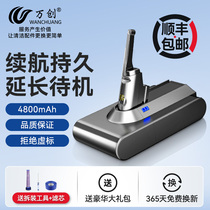 Suitable for Dyson Dyson vacuum cleaner battery V6V7V8V10V12slim accessories replacement charger non-original