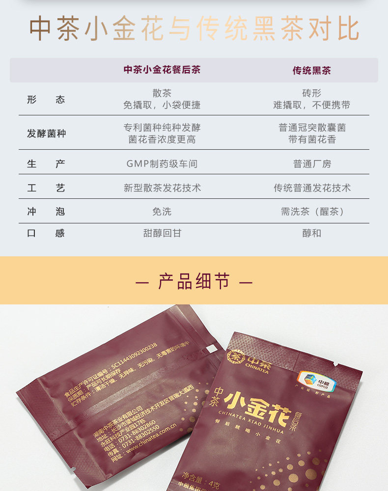 详情9.jpg