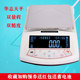 American Huazhi HZY-B balance scale 3kg/4kg/3000g/4000g/0.01g 5kg/6000g/0.01g