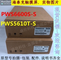  HITECH touch screen PWS5610T-S Human-machine interface PWS6600S-S Physical map Warranty for one year