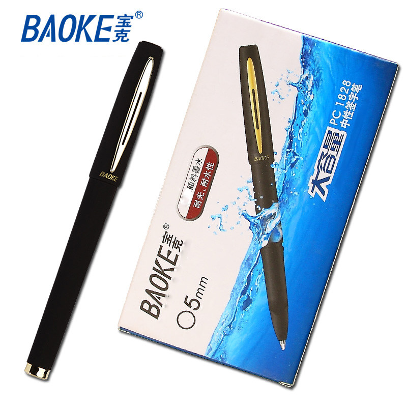 Baoke gel pen PC-1838 0 7MM large capacity gel pen can be customized to print LOGO