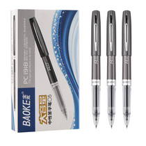 Baoke PC1918 large capacity gel pen 0 5MM signature pen office stationery pen