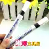 Baoke MP-510 paint pen gold white red silver coarse graffiti pen office stationery wholesale