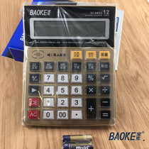 Puck Calculator Voice Computer Finance With Calculator Voice Big Key Screen Office Supplies