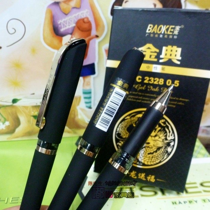 Bauck PC 2328 Classic Frost Rod Neutral Pen Writing Tool Golden Long Feed Water Pen