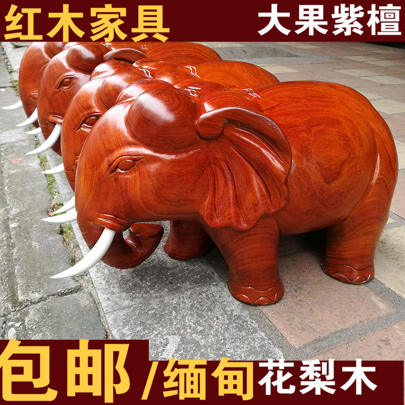 Flowers Pear Wood Wood Carved Elephant Swing Adorned Living Room Adornment Town House Feng Shui Elephant Solid Wood A Pair Of Red Wood Handicraft Elephants