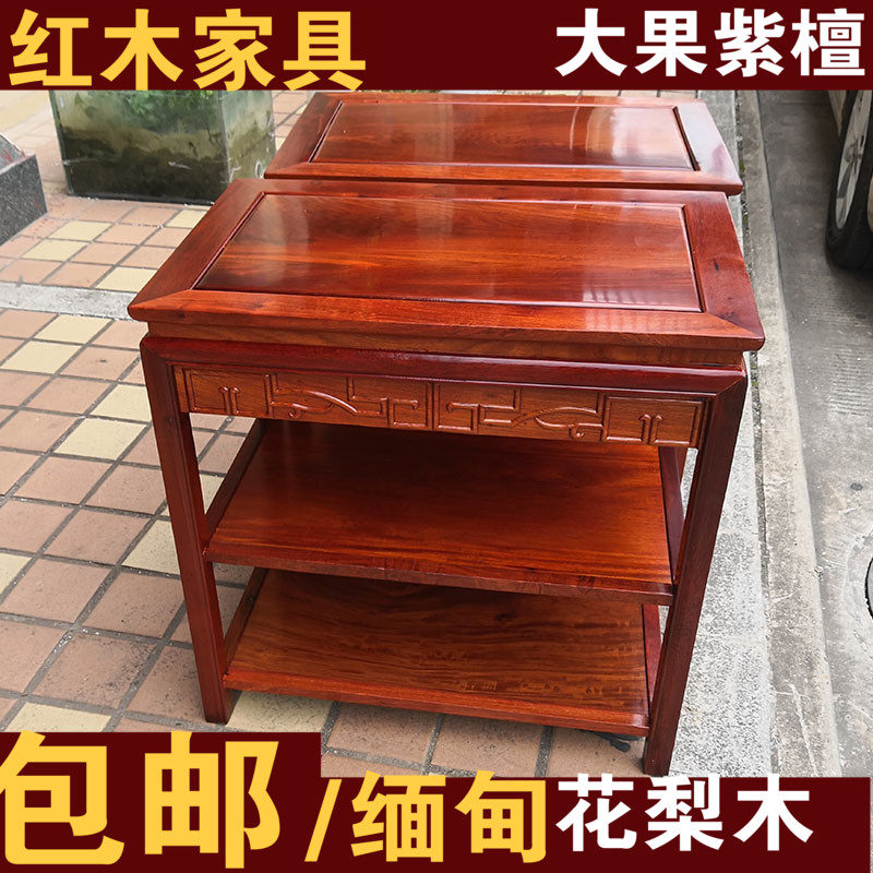Red Wood Furniture Myanmar Flowers Pear Wood Square Table Rectangular Table Multilayer Table Shelf Big Fruit Purple Sandalwood Fish Tank Table