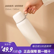316 stainless steel insulated cup small and convenient student cute with handle with shoulder strap pure color ins two water cups