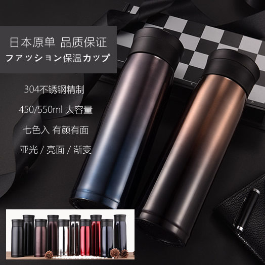 Special price zero profit export to Japan 304 stainless steel large-capacity thermos cup Men and women adult fashion thermos cup