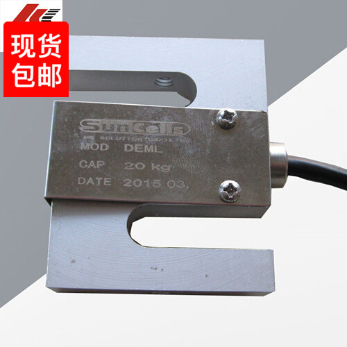 Cori DEML sensor small S type weighing sensor measuring range 5kg 10kg 15kg 20kg-Taobao