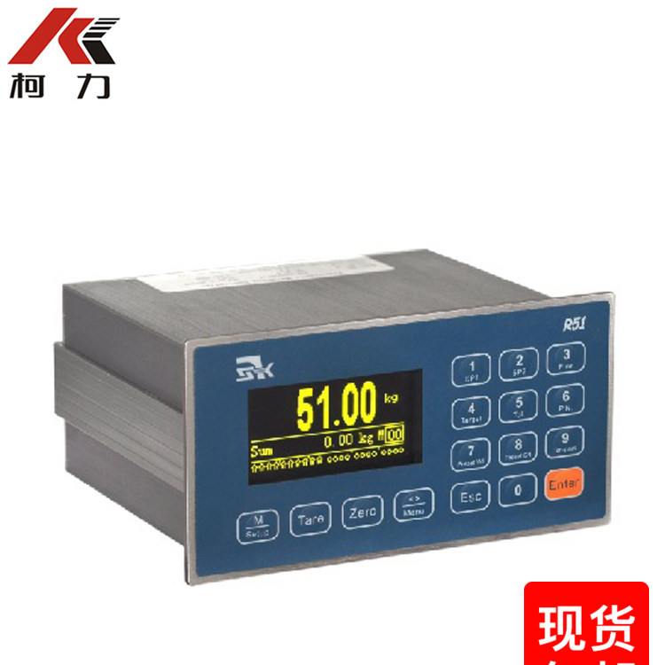 Keli R51 Weighing Control Instrument Dosing Quantitative Filling Packaging Bulk Material Filling Three-speed Dosing Reduction Material