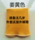 áo len bông sợi bông phụ kiện cuff bé Qiuyiqiuku quần áo vải bông trẻ em kéo dài - Vải vải tự làm