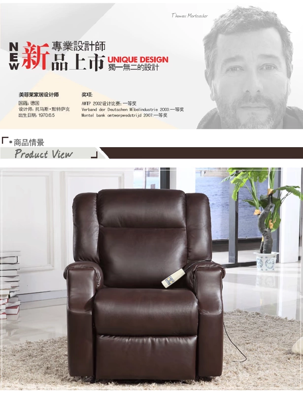 Mỹ Philae cũ sofa da trạm sơ cứu sofa da chức năng nâng điện sofa ghế tựa ghế bành - Ghế sô pha