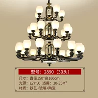 30 головок 150*160 см, одноцветные, 12 Вт