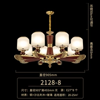 2128b 8 голов (отправьте светодиодный трехсторонний источник света)