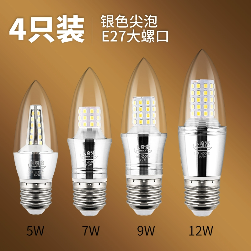 Kakilo led bóng đèn nến e14 vít 5W7W9W12W đầu sáng bong bóng kéo đuôi đèn chùm pha lê tiết kiệm năng lượng nguồn sáng Đèn led trang trí