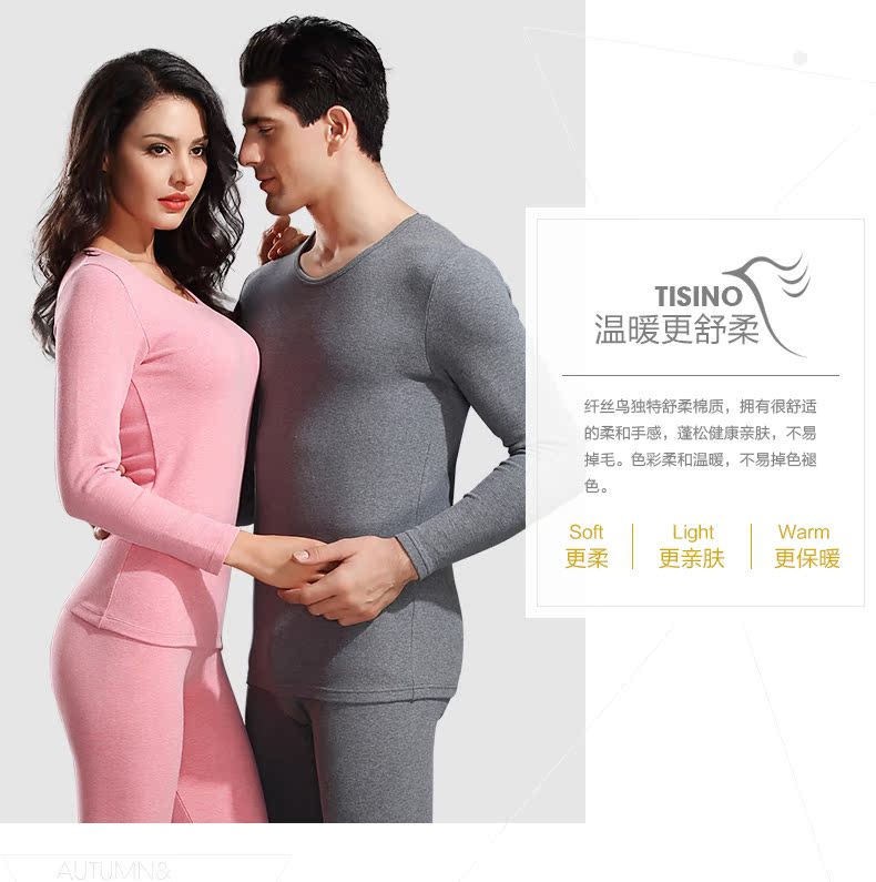 Sous-vêtement chaud TINSINO simple en coton - Ref 769636 Image 7