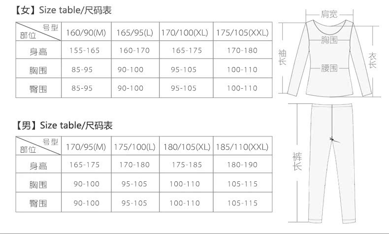 Sous-vêtement thermo jeunesse TINSINO sexy en viscose - Ref 769550 Image 8