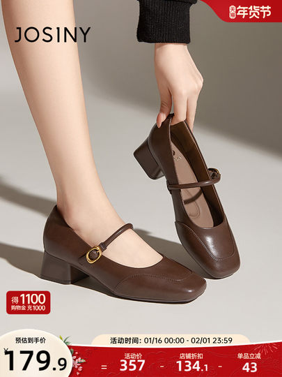 Zhuo Shini retro thick heel Mary Jane shoes for women 2025 new winter one-word square toe shallow mouth single shoes small leather shoes