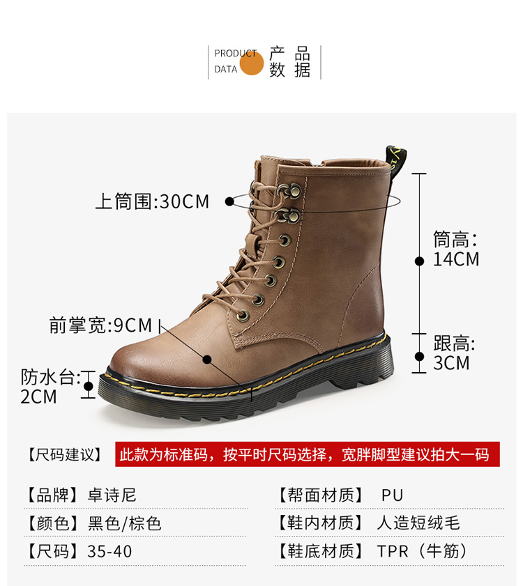 Zhuo Shi Ni Martin ủng nữ mới ủng mỏng ủng Anh giày gió Anh subnet đỏ giày ngắn nữ - Giày ống boot da