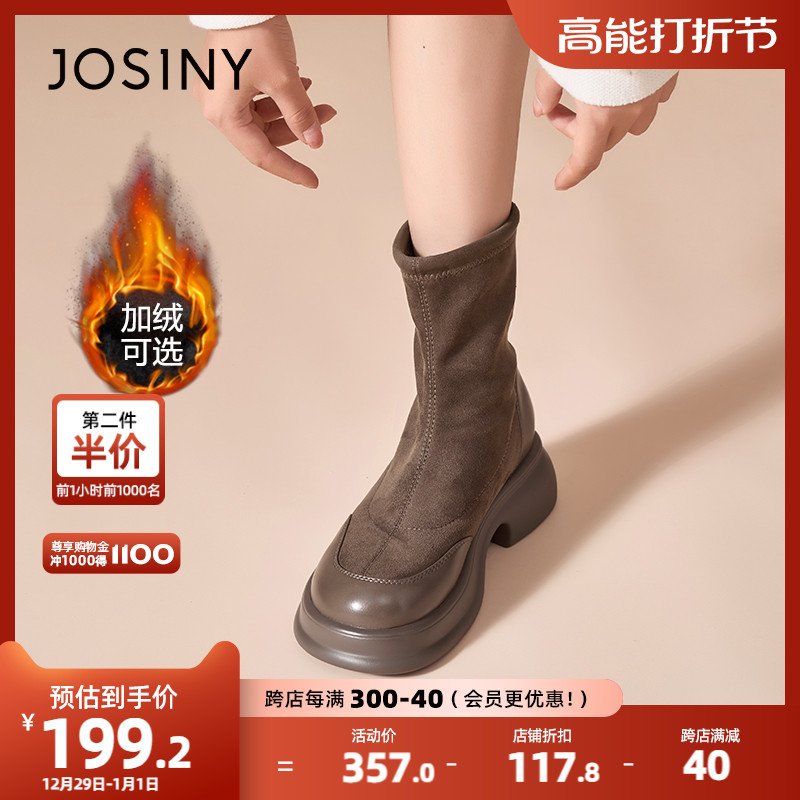 Dzukuri 2023 New Autumn Winter Plus Suede Retro Elastic Boots Children Short Cylinder Boots Slim Boots Thick Bottom Short Boots Women Boots-Taobao