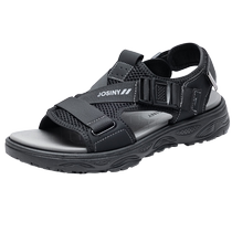 Zhuoshini mens shoes casual sandals mens summer new breathable wading non-slip river shoes outdoor thick-soled beach shoes